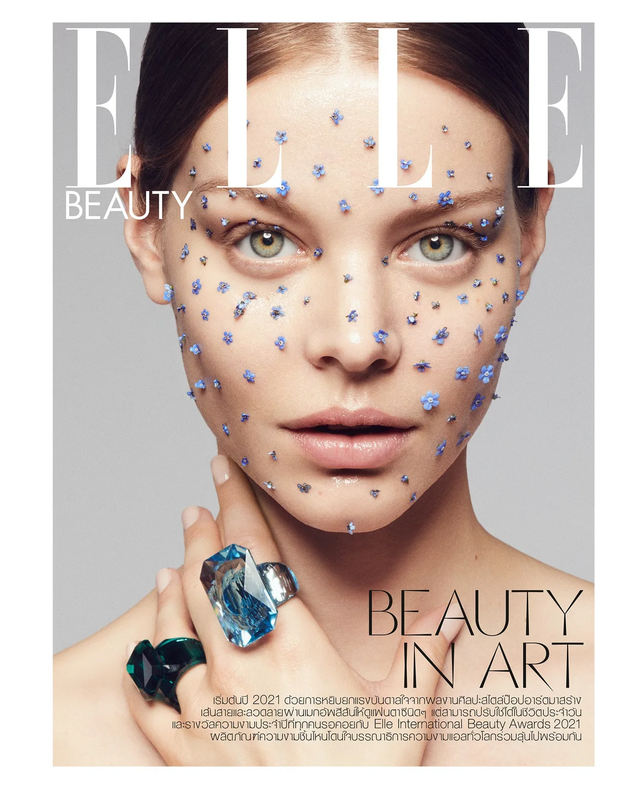 ELLE Beauty