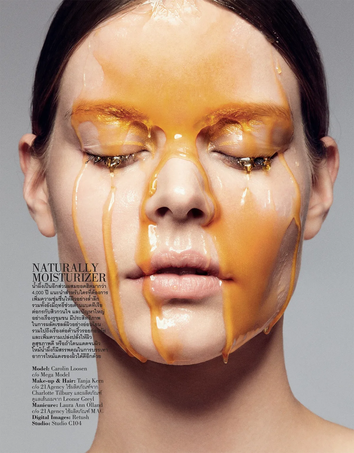 ELLE Beauty